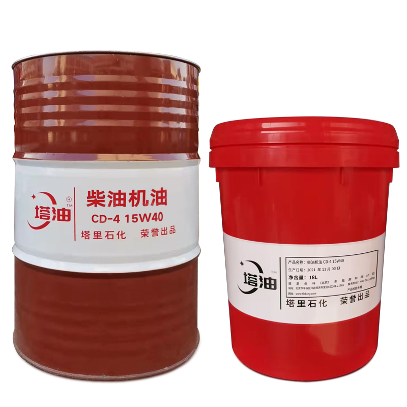 CD柴油机油